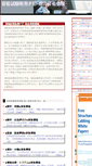 Mobile Screenshot of cpta.biz